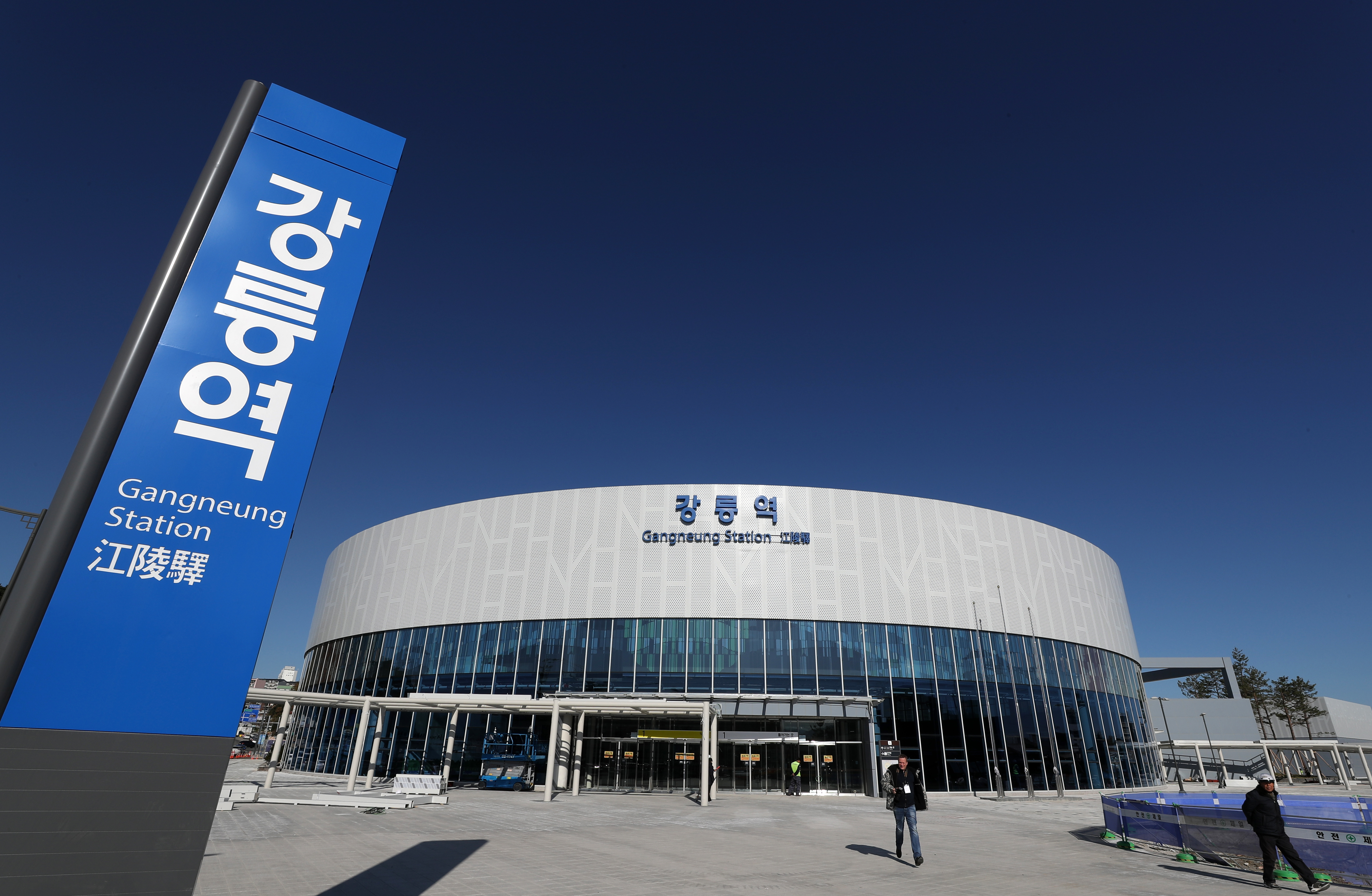 강릉역 기차시간표