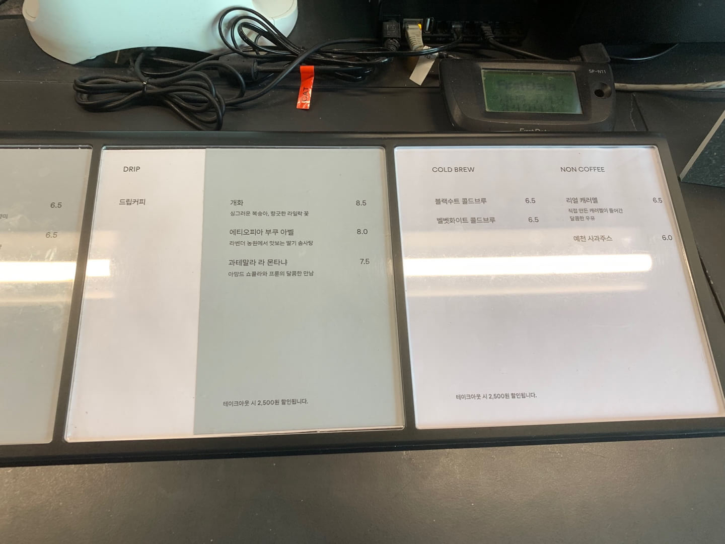 빈브라더스드립커피