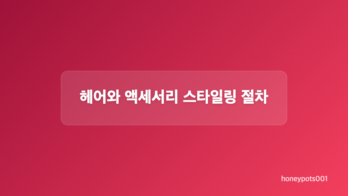 디올 벨트 미디 드레스의 구성과 가격