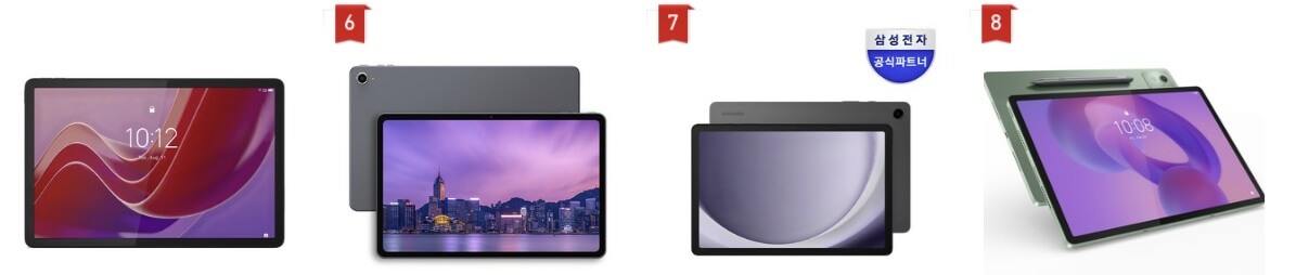 어린이날 선물 추천 TOP 5_태블릿PC