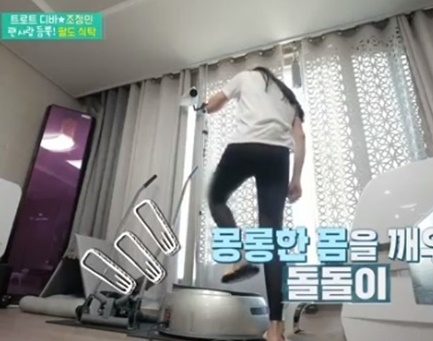 조정민 집(사진:KBS2)