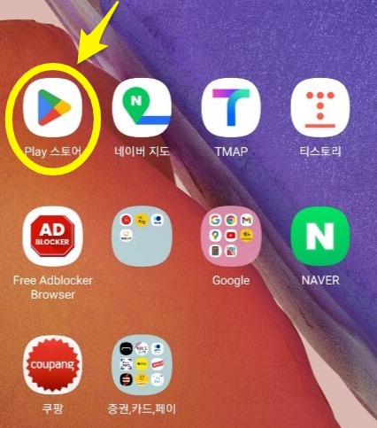 한화생명-실비청구