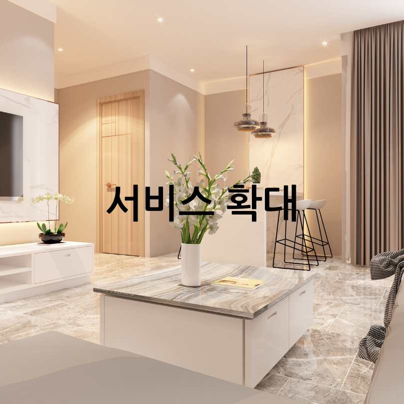 1인가구 전월세 안심계약 도움 서비스