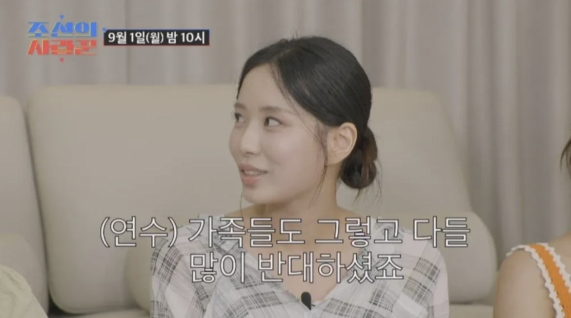 최현석 딸 최연수