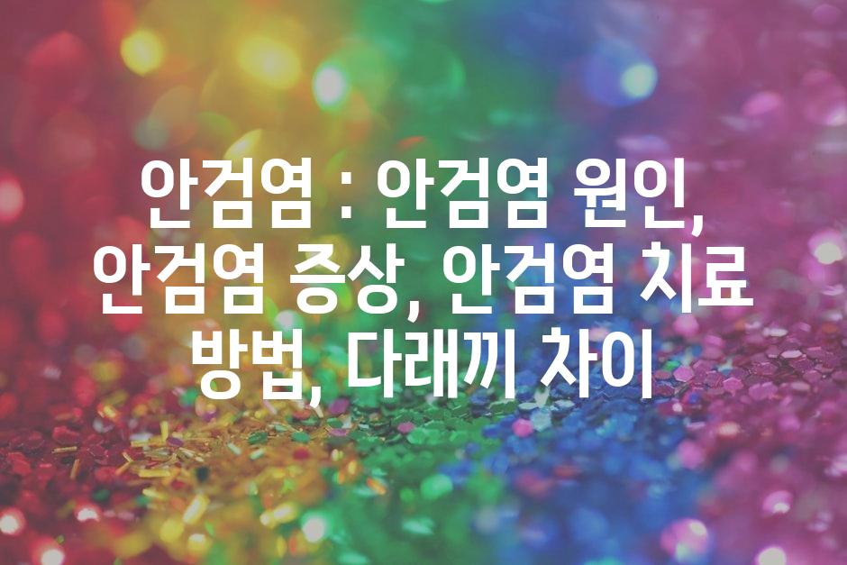 샘플 (16)