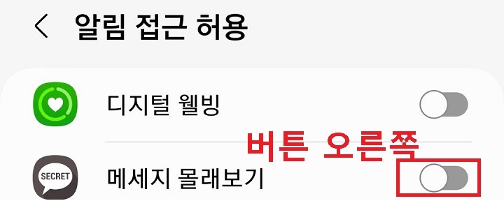 버튼 오른쪽으로 옮김