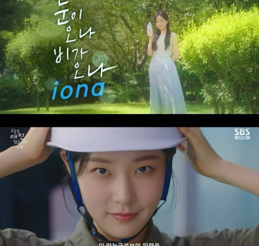 오늘도 매진했습니다 몇부작, 줄거리, 출연진, 등장인물관계도, OTT, 촬영지, 시청률, 재방송 편성표까지 완벽 분석(안효섭, 채원빈, 김범)