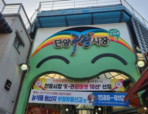 전국유명시장 BEST 10곳