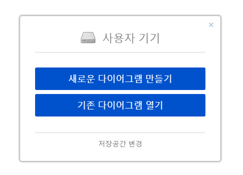 새로운 프로젝트 기존 프로젝트 열기