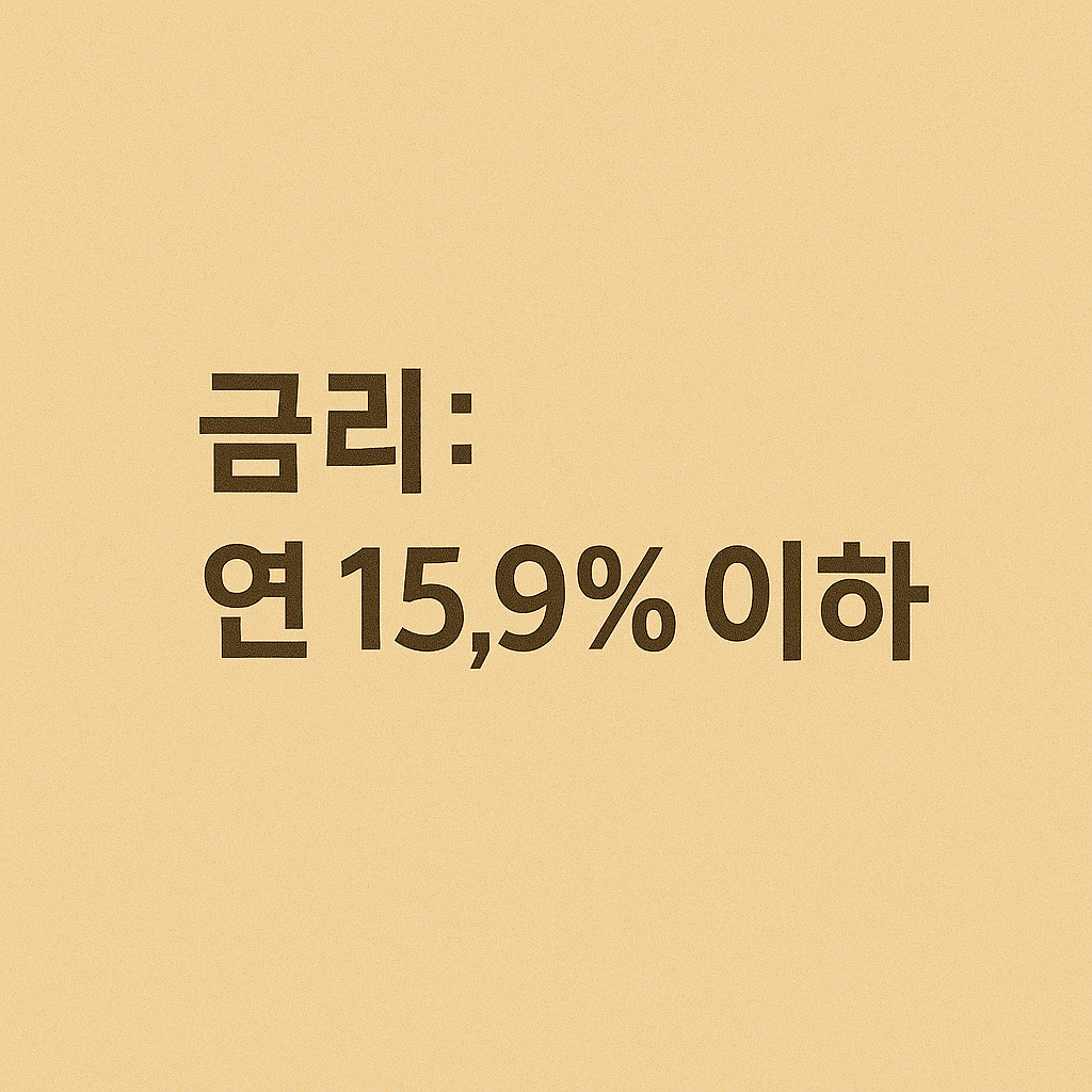 정부지원 대출&amp;#44; 서민금융진흥원&amp;#44; 정책자금 지원&amp;#44; 햇살론 유스&amp;#44; 햇살론15&amp;#44; 청년 정책자금&amp;#44; 신용보증재단 대출&amp;#44; 무담보 소액대출&amp;#44; 비대면 정책대출&amp;#44; 저신용자 대출&amp;#44; 신용등급 하위 대출&amp;#44; 연체자 가능 대출&amp;#44; 소액대출 정부지원&amp;#44; 신용점수 영향 없는 대출&amp;#44; 신속한 대출 승인&amp;#44; 중금리 대출&amp;#44; 신용회복 대출&amp;#44; 청년 대출&amp;#44; 사회초년생 대출&amp;#44; 무직자 가능 대출&amp;#44; 대학생 대출&amp;#44; 여성 전용 대출&amp;#44; 신용불량자 대출&amp;#44; 1금융권 대출 거절자 