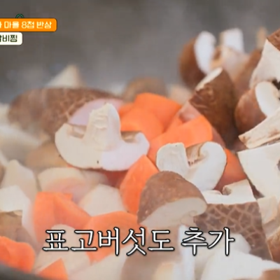 백종원 백패커2 10회 소갈비찜