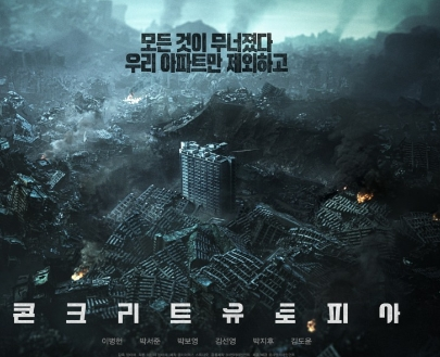 아이유LOVEWINSAL 가사 노래 등장에 나오는 뮤비 해석 비하인드