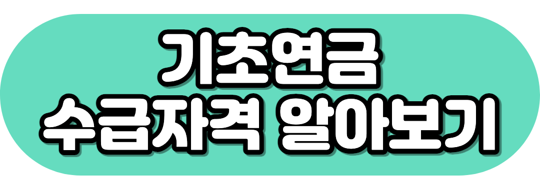 자격 알아보기