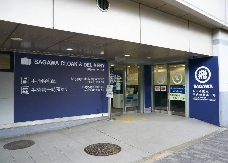 ② 임시 보관 서비스