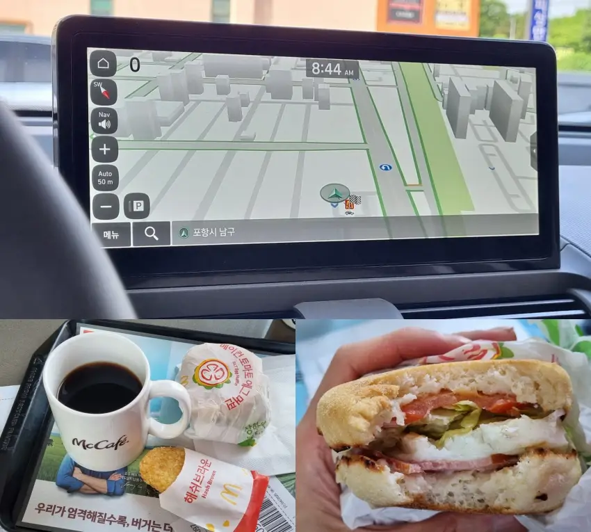 포항의 어느 맥도날드에서 즐긴 아침입니다.