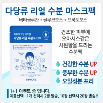 모낭염치료화장품