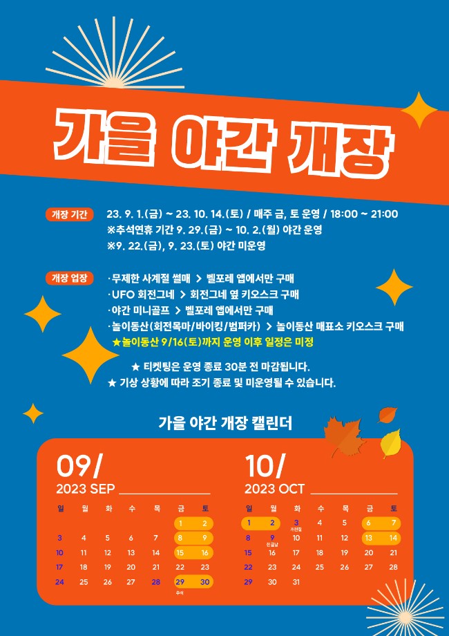 블랙스톤 벨포레