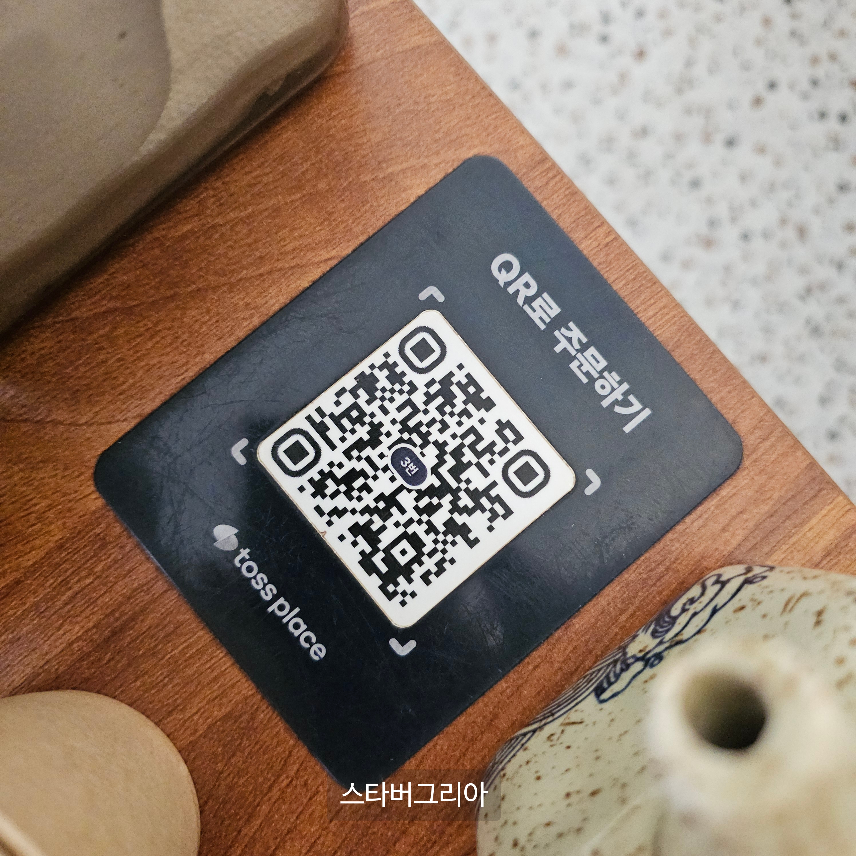 대구 경대북문 맛집 하카타 파스타 메뉴