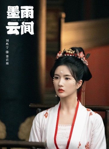 [중드다시보기추천] 중국드라마 묵우운간