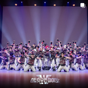 스트릿 우먼 파이터2