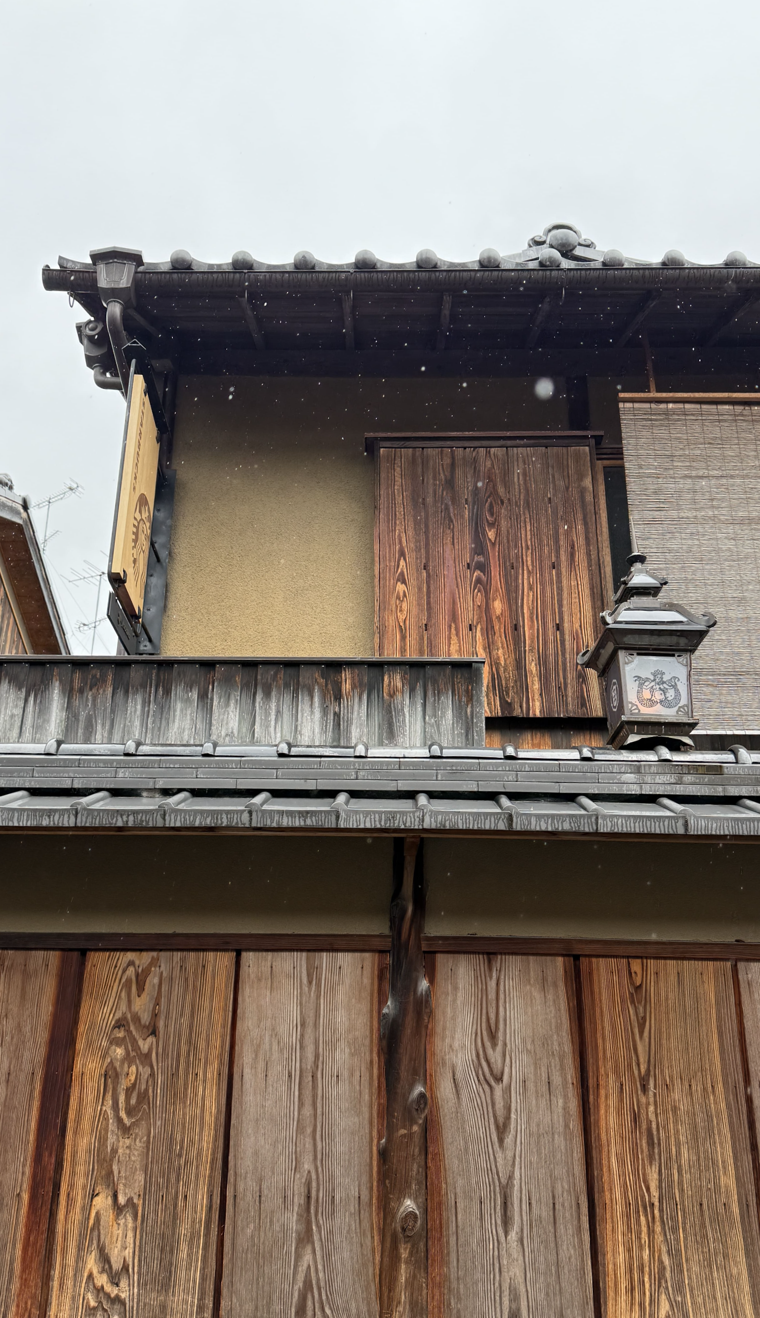 교토 기요미즈데라, 청수사 근처 일본 전통가옥 스타벅스