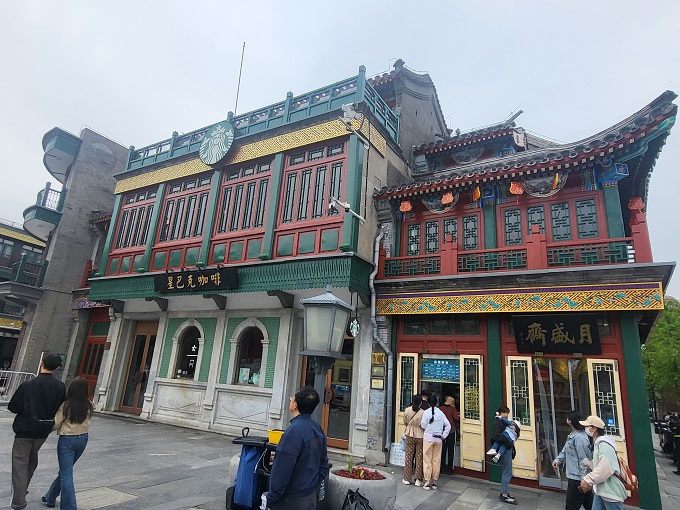 중국-관광-전문대가