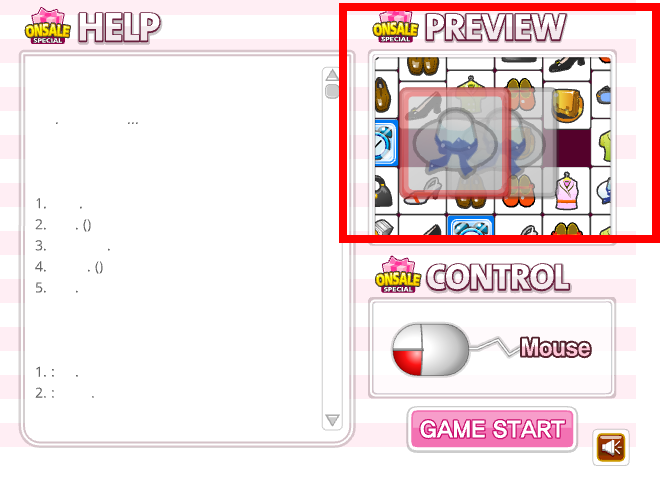 골라골라 게임 사이트 바로가기