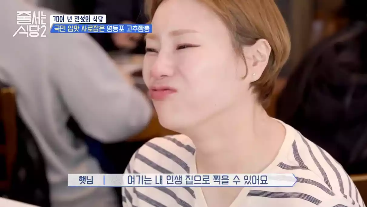 햇님