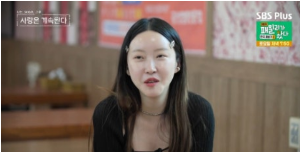 나는솔로20기 정숙 영호 5월결혼확정