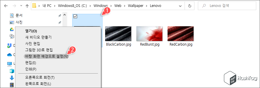 Windows 기본 바탕화면 변경