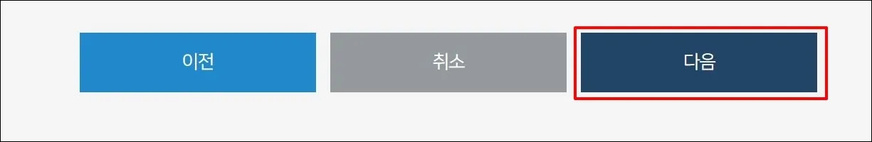 8 카드포인트 통합조회 시스템_위임 동의_2