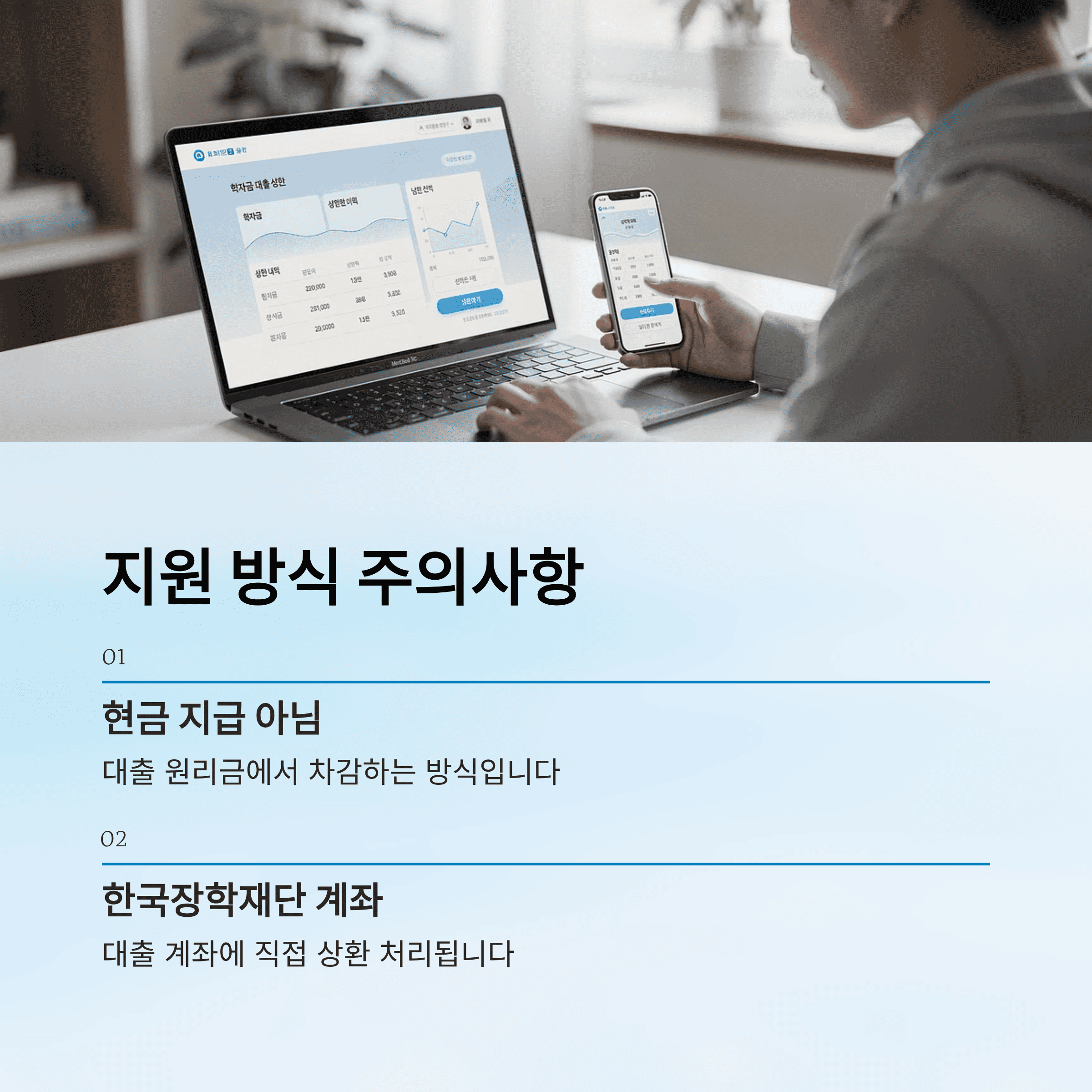 서울시 학자 금 대출 이자 지원 2026년 1회