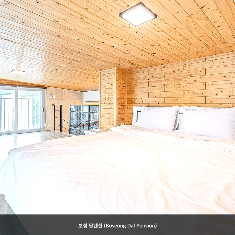 보성 달펜션 (Boseong Dal Pension)_2