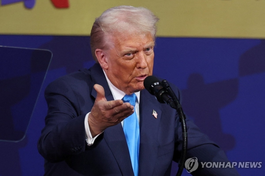 트럼프의 베네수엘라 전쟁 언급