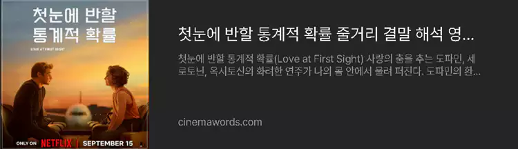 이성에게-호감-얻는-자연스럽고-효과적인-방법-10가지-참고-이미지