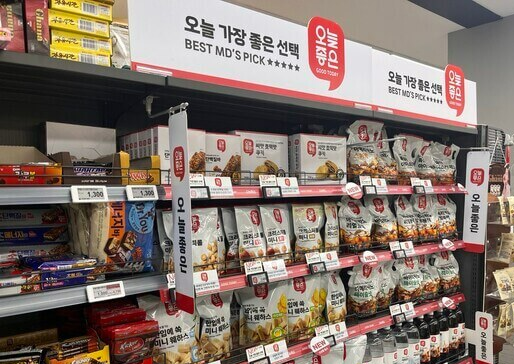 PB상품뜻 장점 단점 비교 PB브랜드 총정리