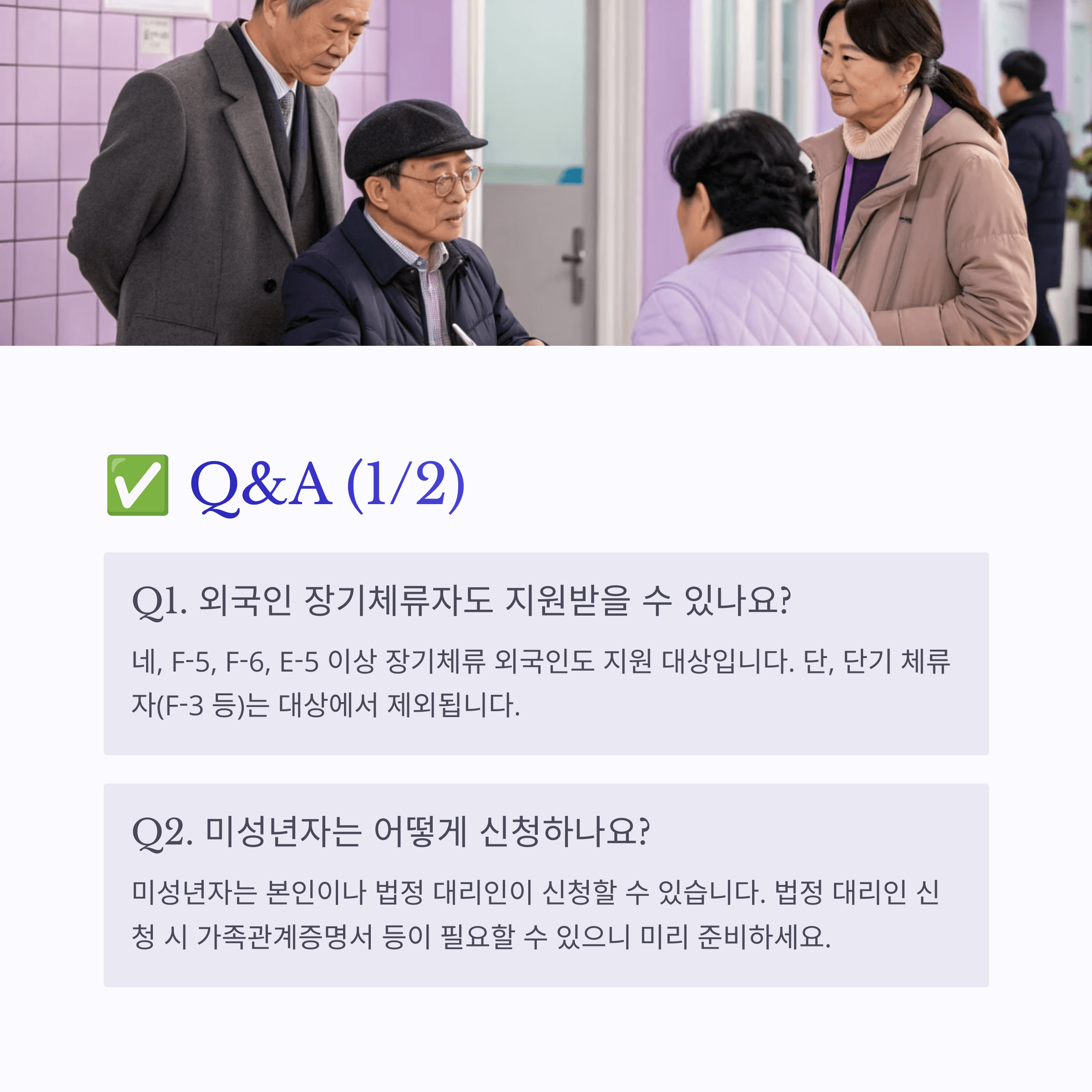 전국민 25만원 민생회복지원금 지급시기