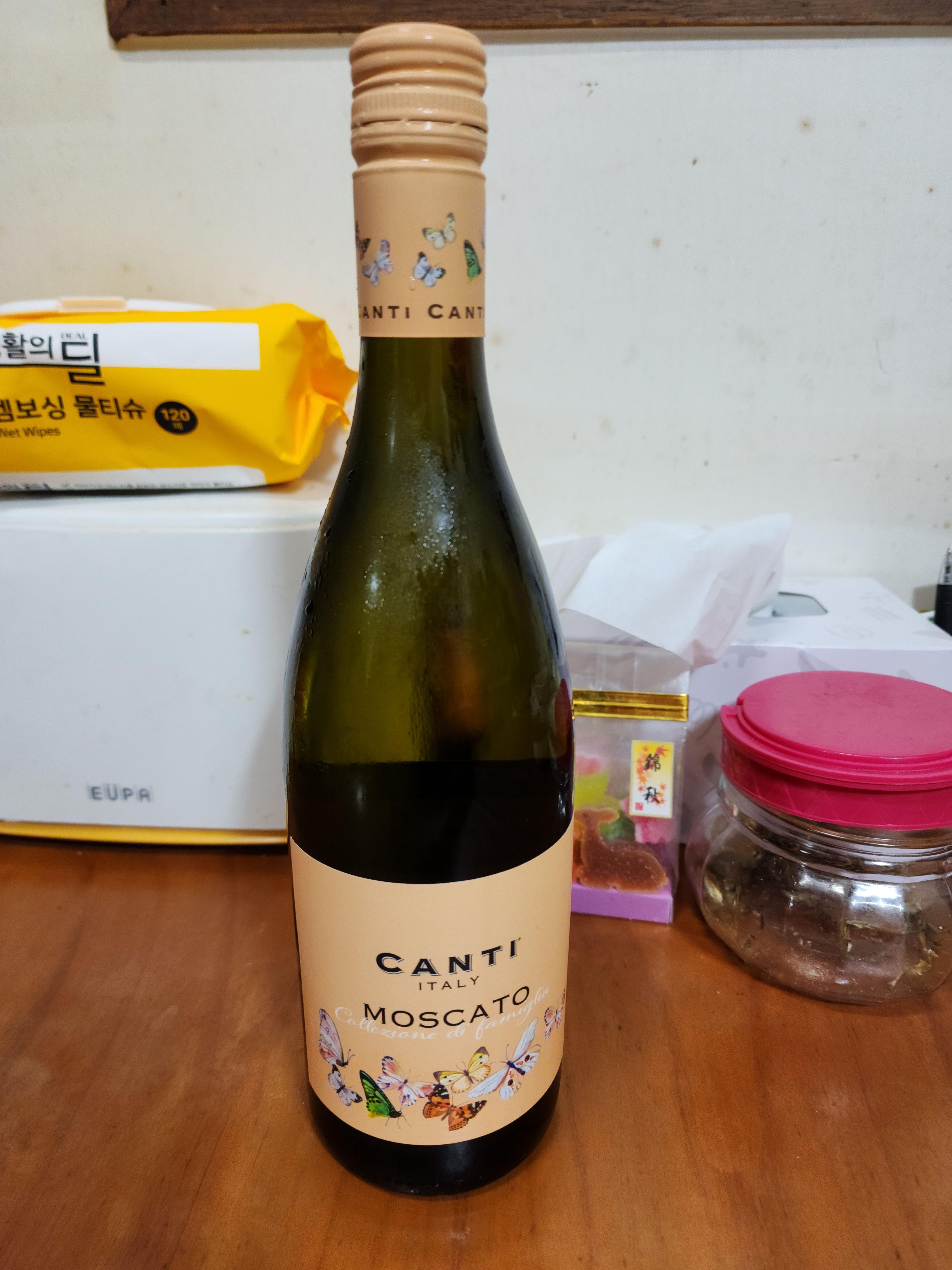 칸티모스카토