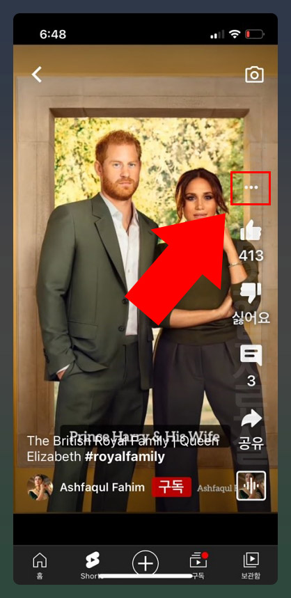 유튜브 쇼츠 차단