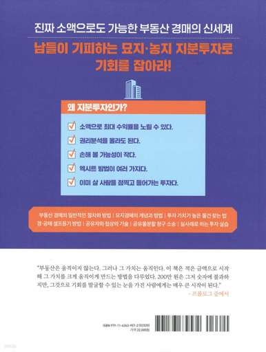 손해평가사 시험 안내 2026년 시험 일정