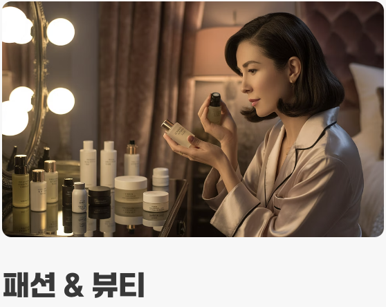 Q. 영포티는 주로 어디에 돈을 쓰나요?