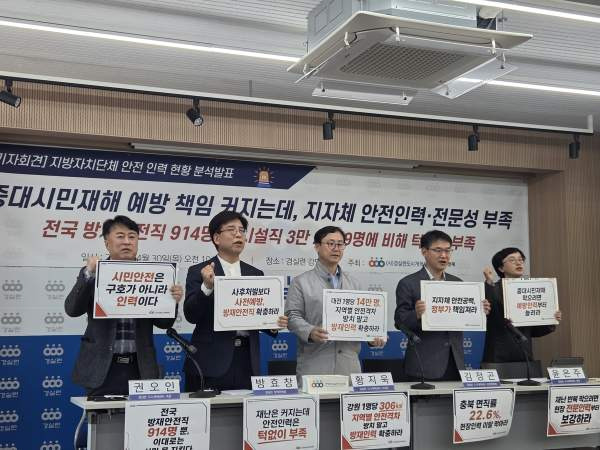 경실련 기자회견: 세운4구역 개발 특혜 논란 종묘 앞 144m 높이 완화 자료 공개 요구
