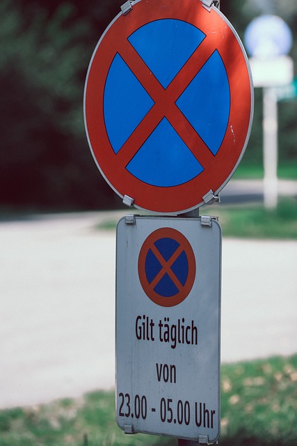 불법주차 신고방법