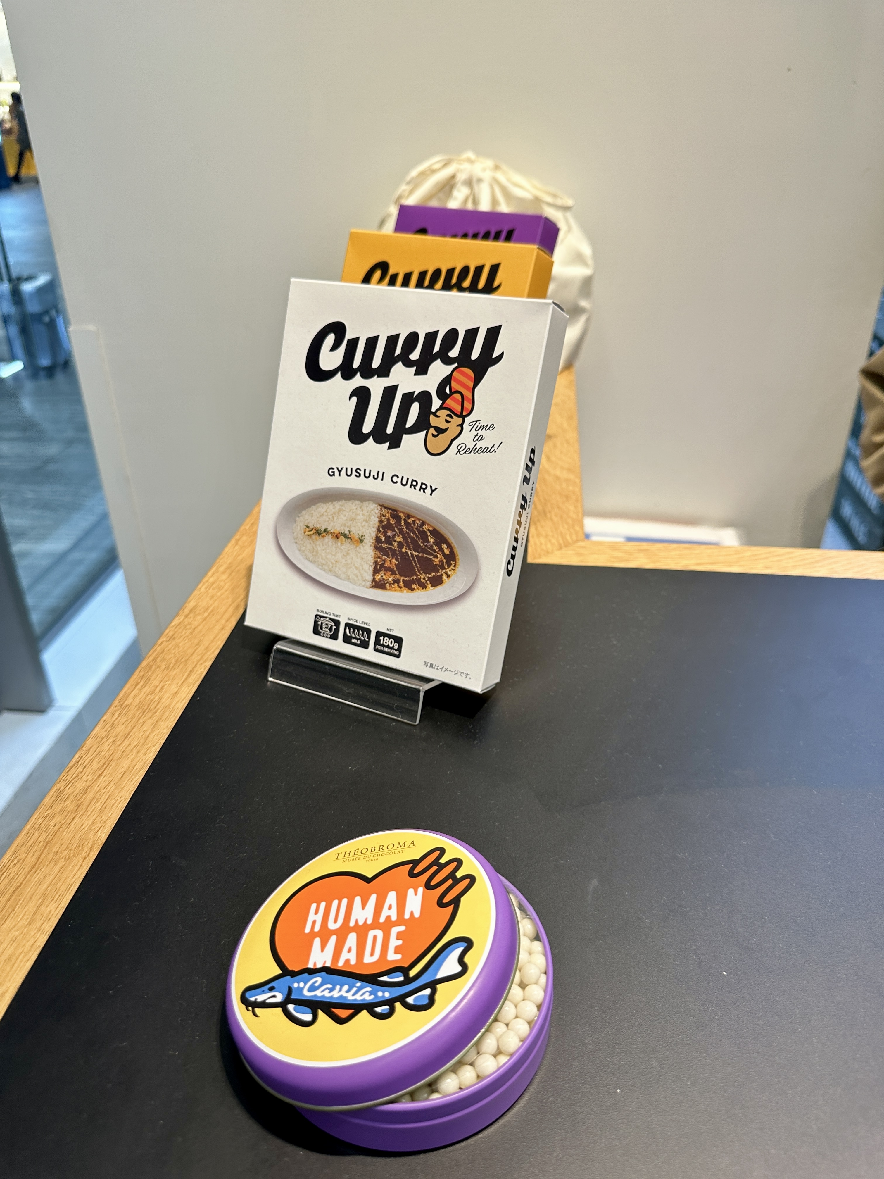 휴먼메이드 매장에서 판매하는 커리