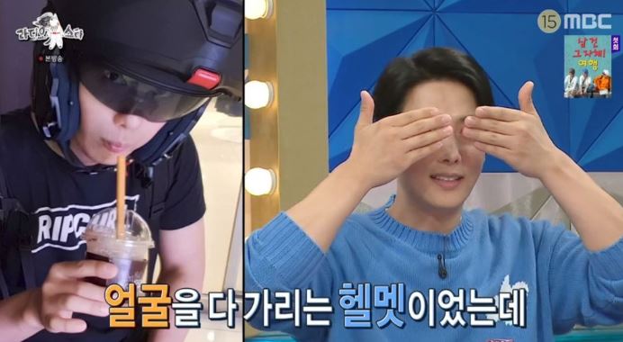 라디오스타이상우