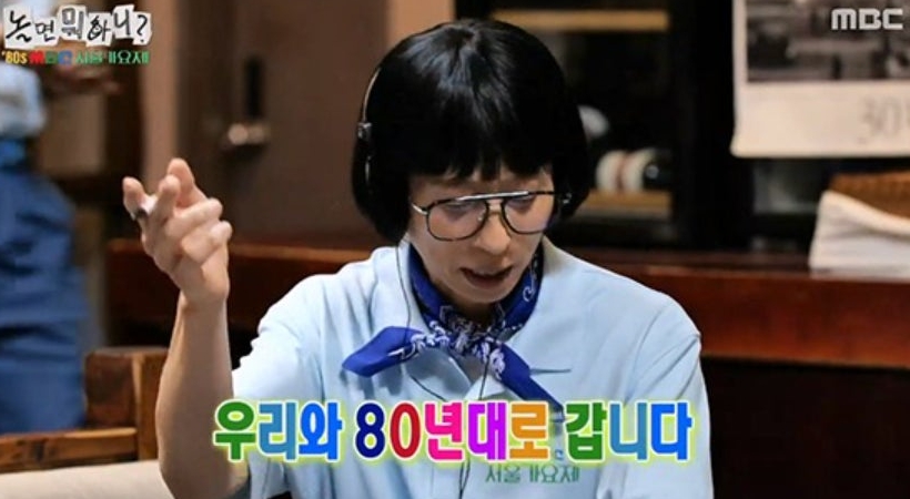 서울가요제 15인 라인업 관련 이미지