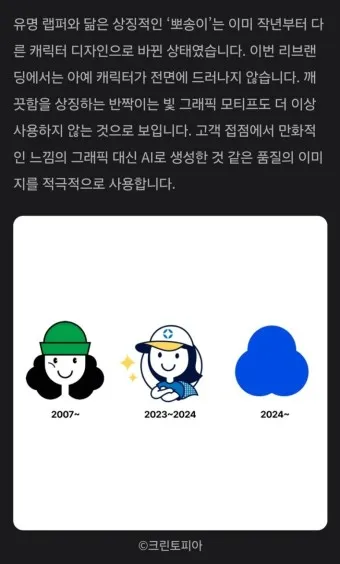 크린토피아 세탁가격 영업시간 할인요일_12