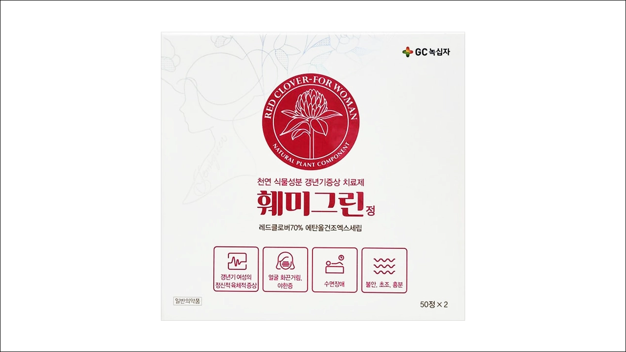 훼미그린정 가격 효능 효과 부작용 레드클로버70%에탄올건조엑스세립 홍조 수면장애 불안 초조 흥분