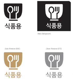 식품용 마크