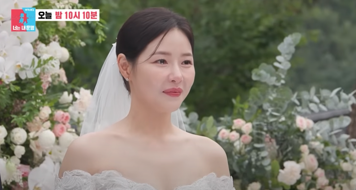 박하나 결혼식 장소